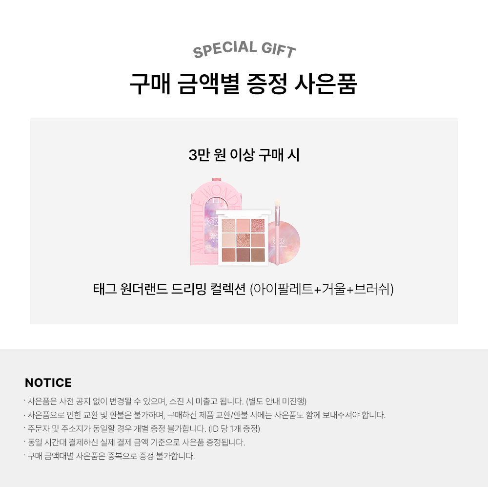 셀러 공지 이미지