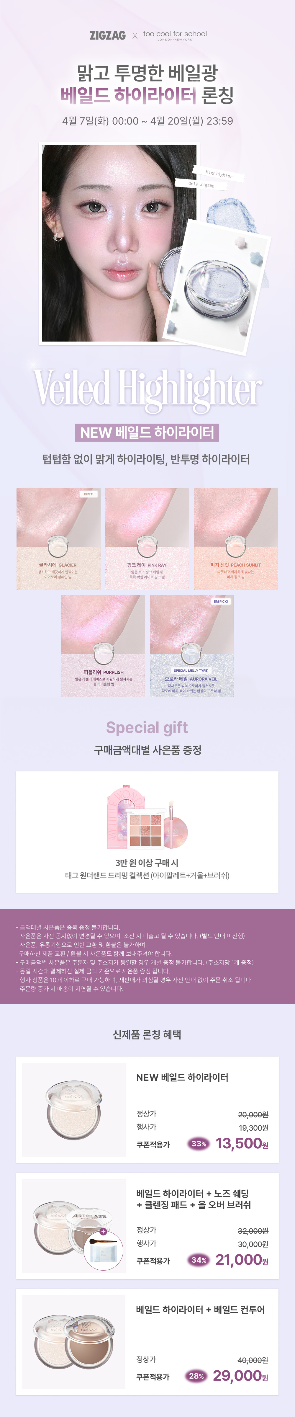 셀러 공지 이미지