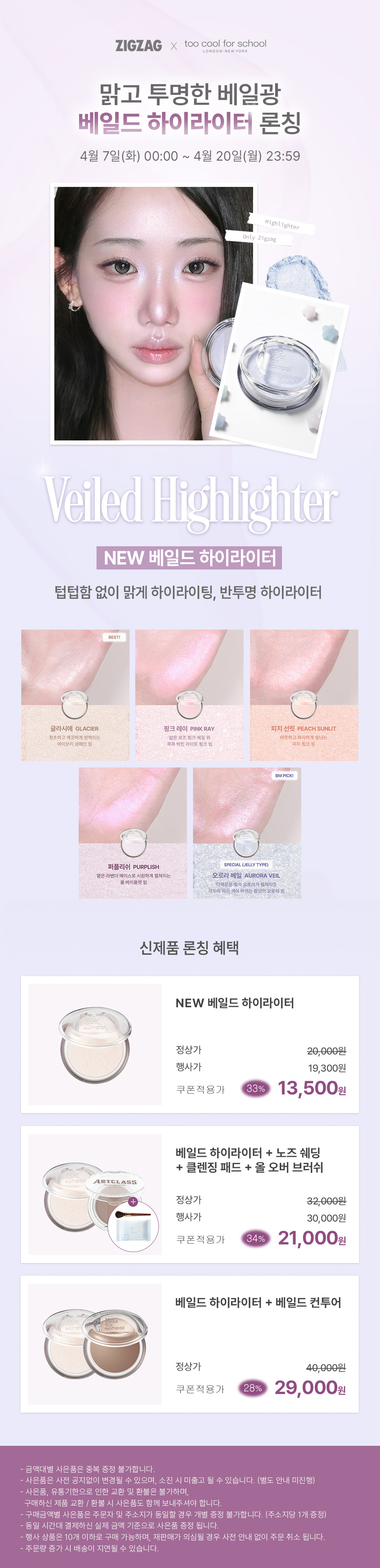 셀러 공지 이미지