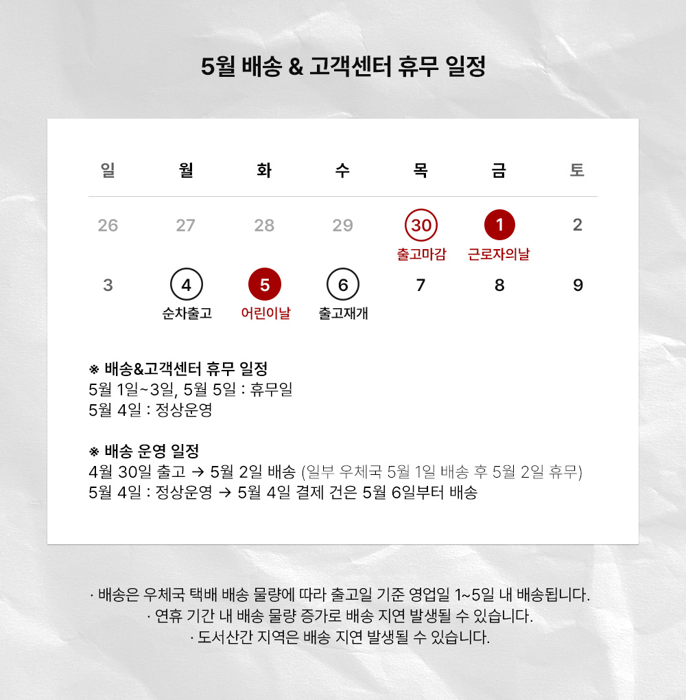 셀러 공지 이미지