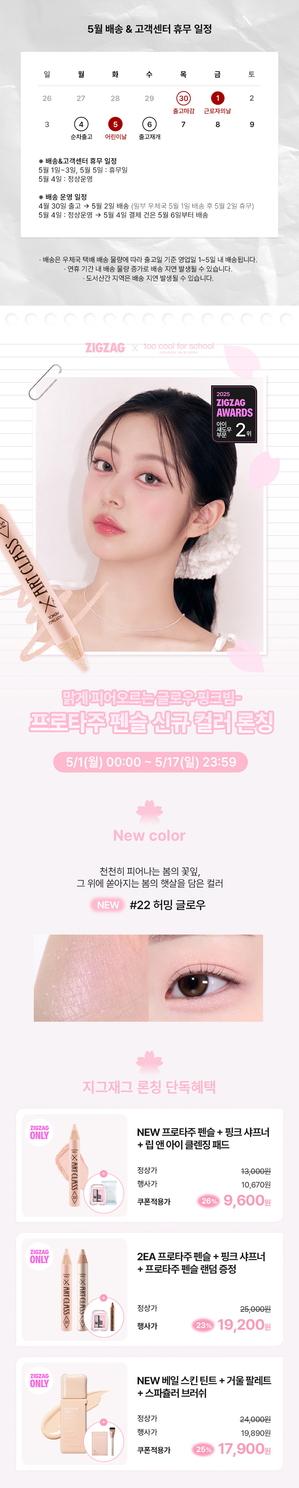 셀러 공지 이미지