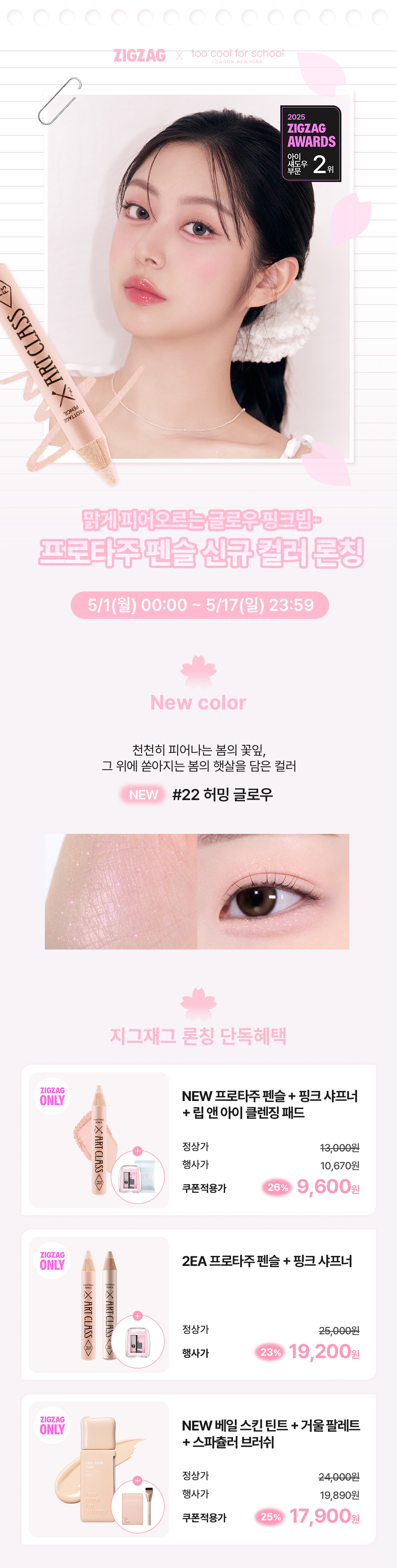 셀러 공지 이미지