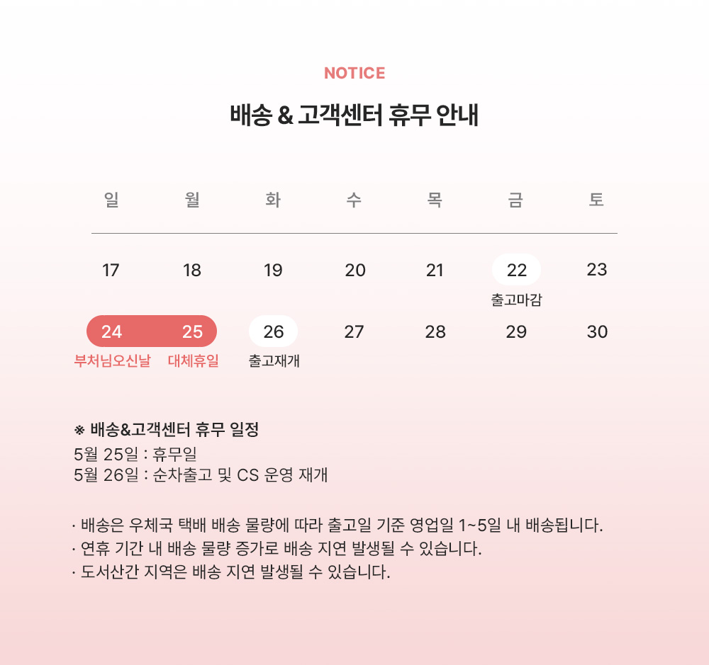 셀러 공지 이미지