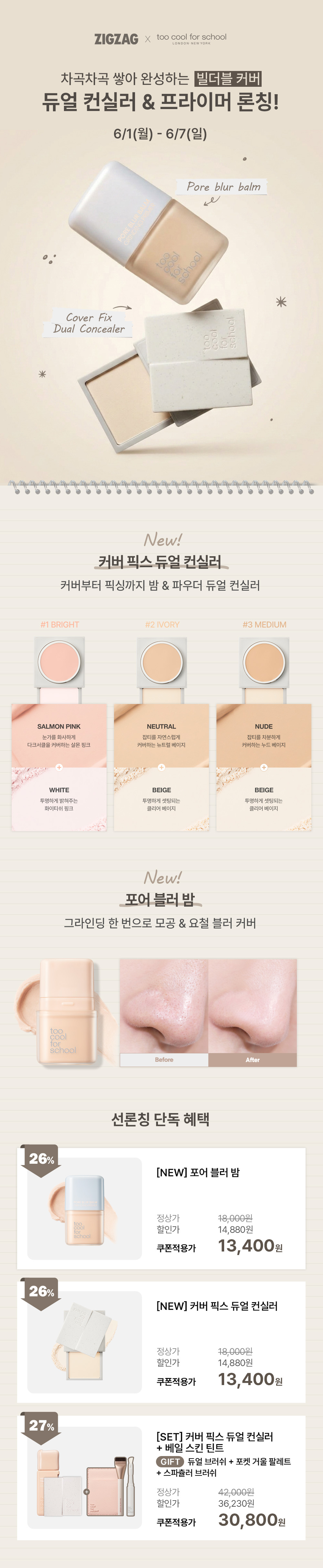 셀러 공지 이미지