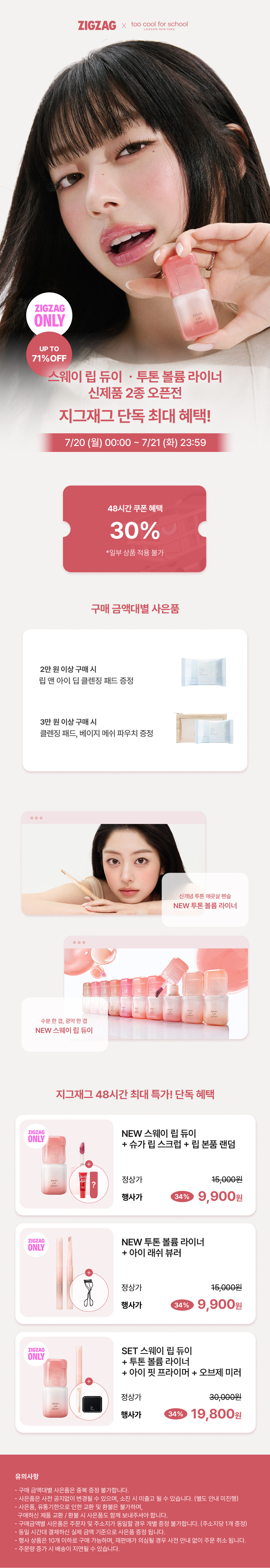 셀러 공지 이미지