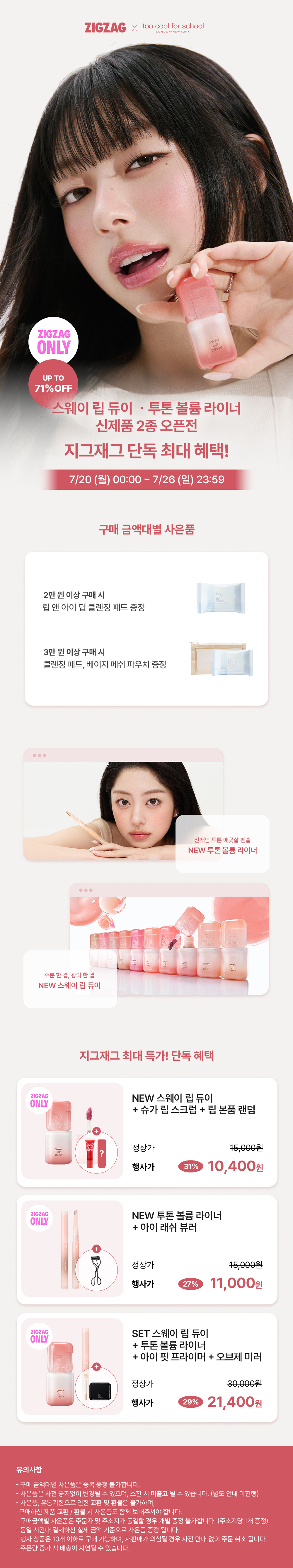 셀러 공지 이미지