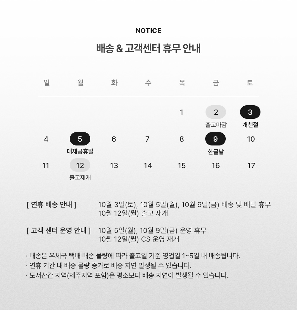 셀러 공지 이미지
