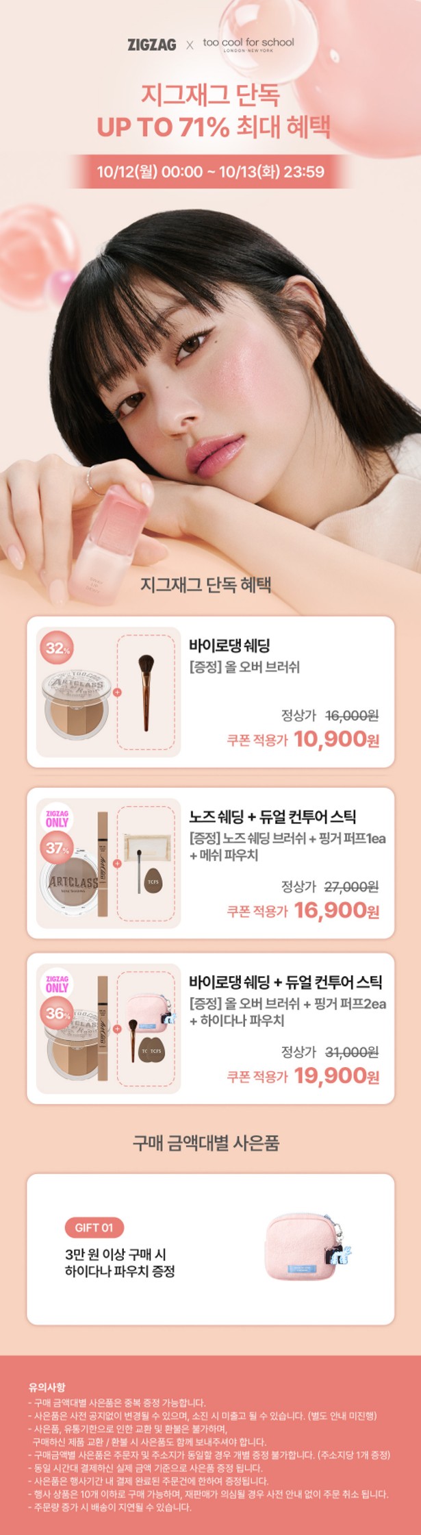 셀러 공지 이미지