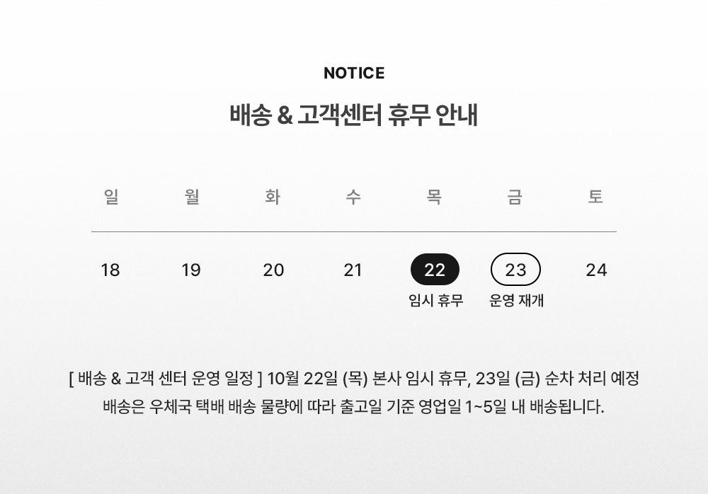 셀러 공지 이미지
