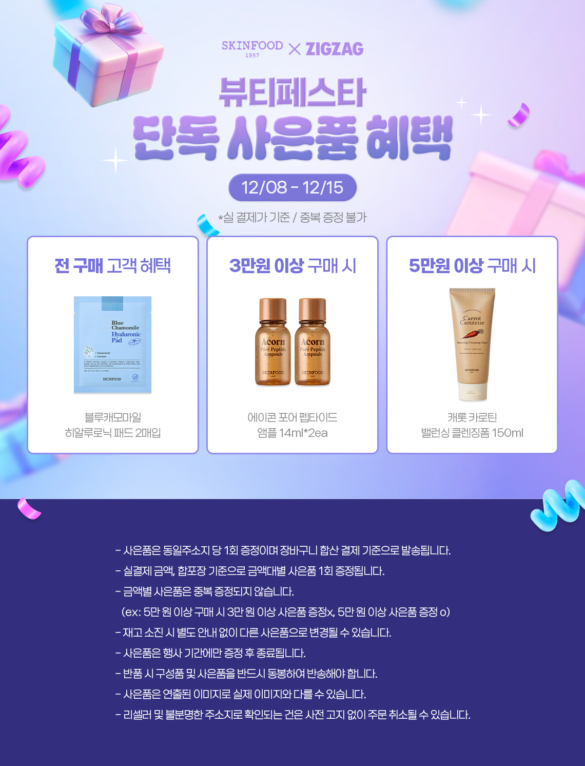 셀러 공지 이미지