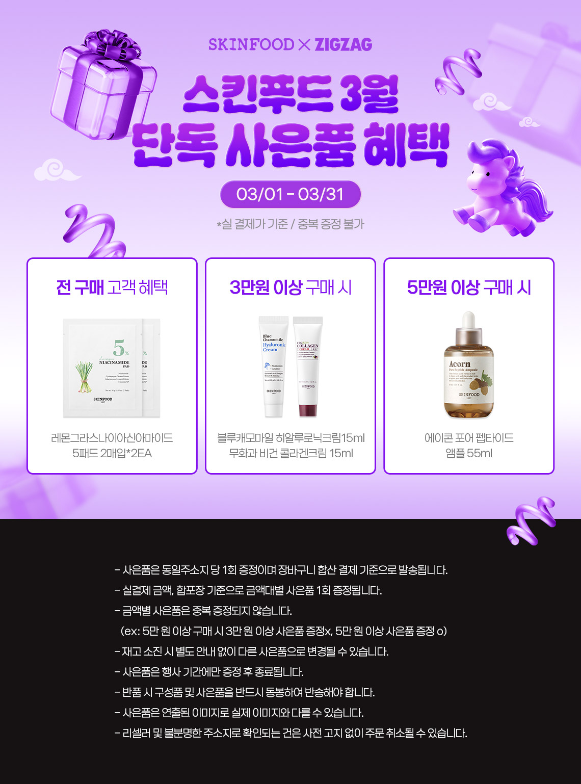 셀러 공지 이미지