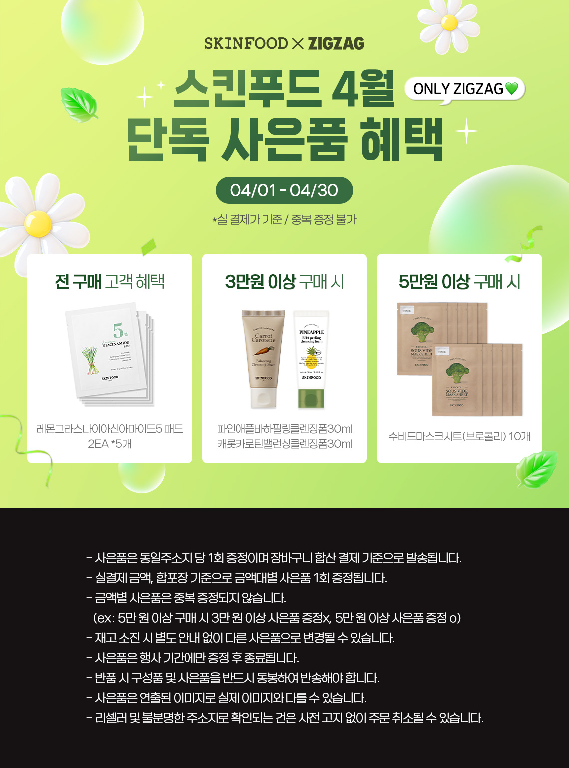 셀러 공지 이미지