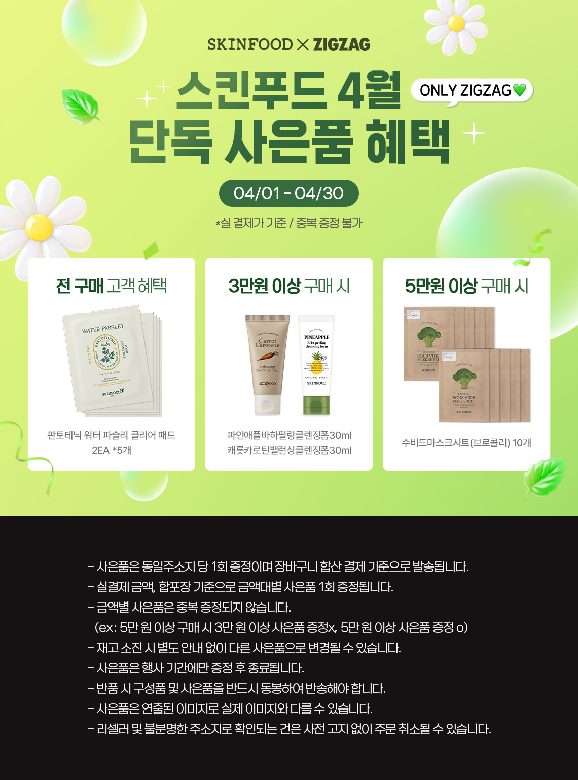 셀러 공지 이미지