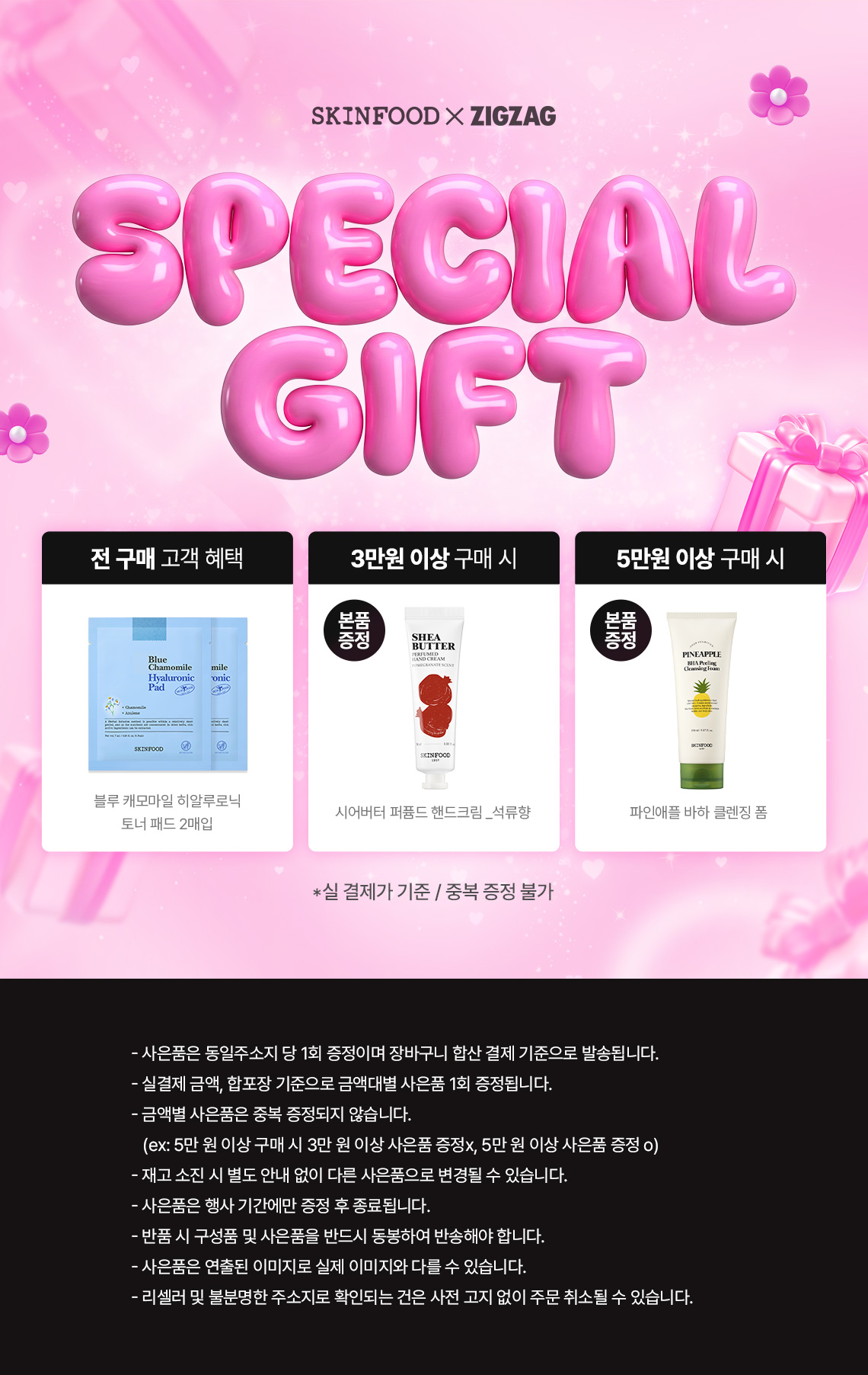 셀러 공지 이미지