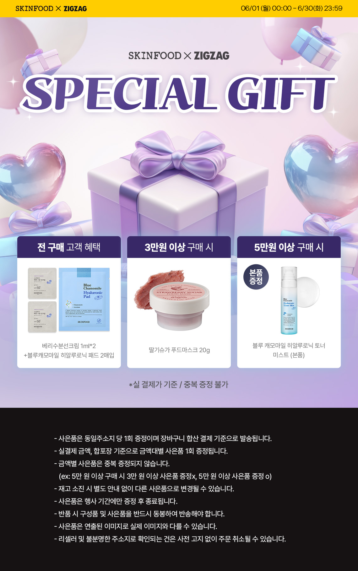 셀러 공지 이미지