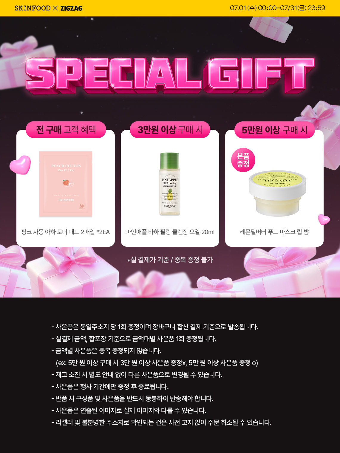셀러 공지 이미지