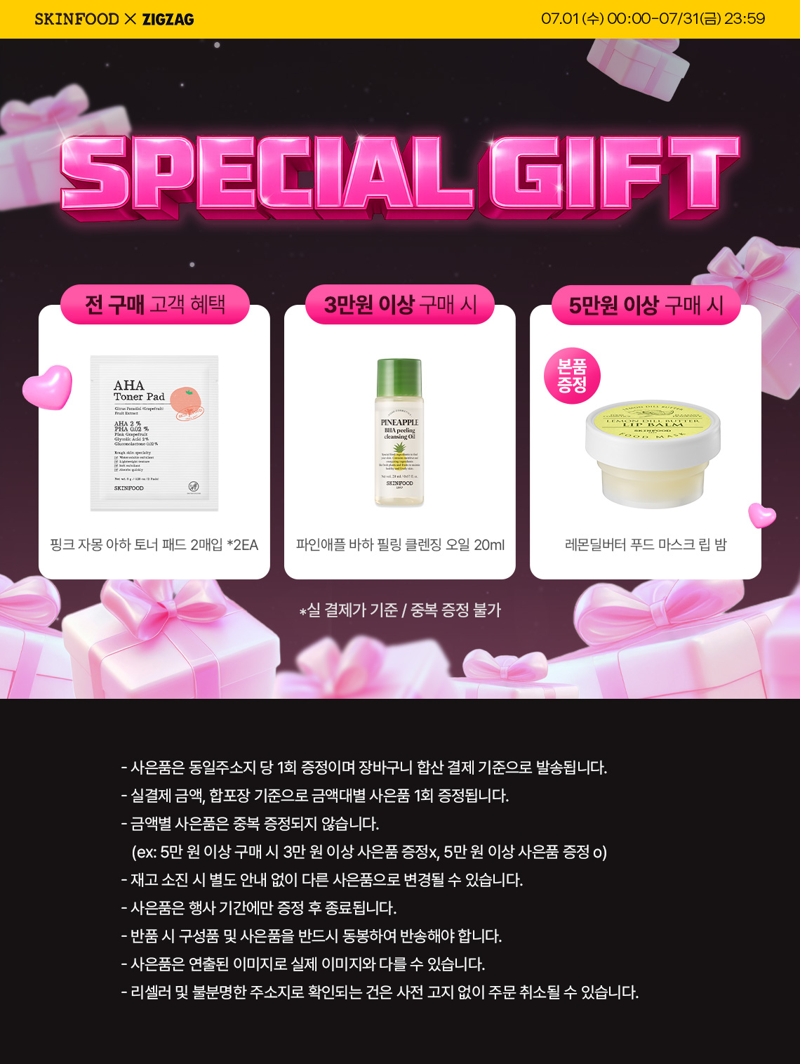 셀러 공지 이미지