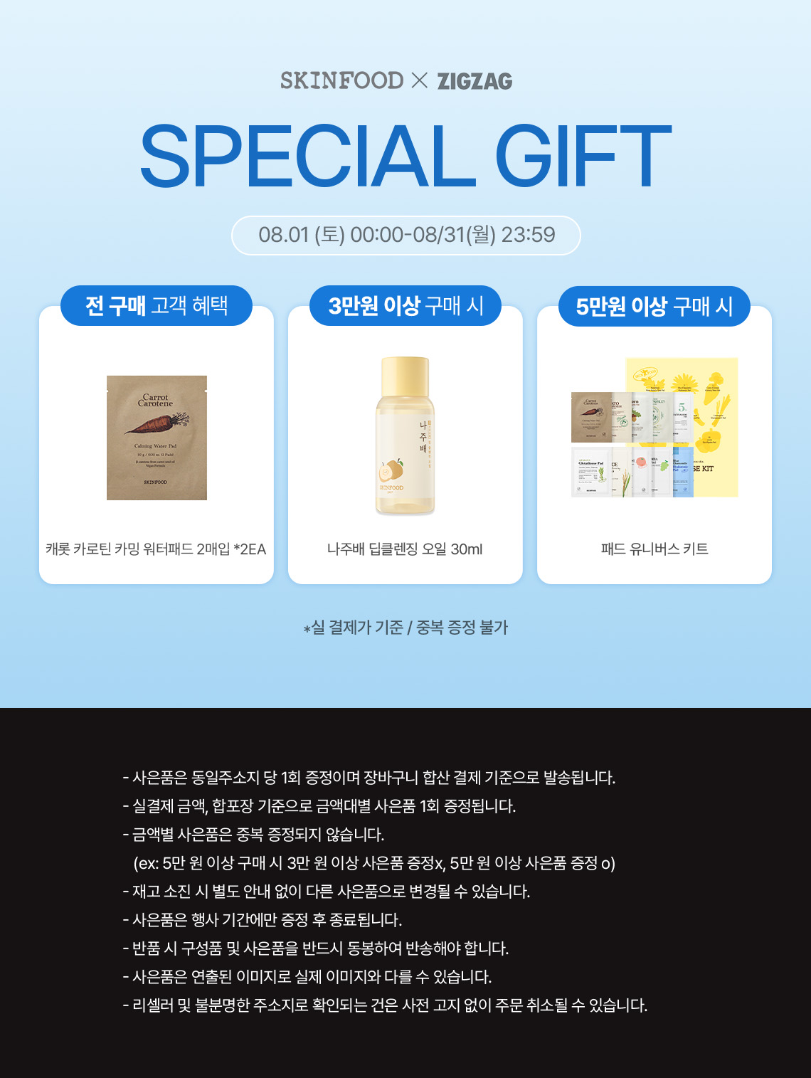 셀러 공지 이미지