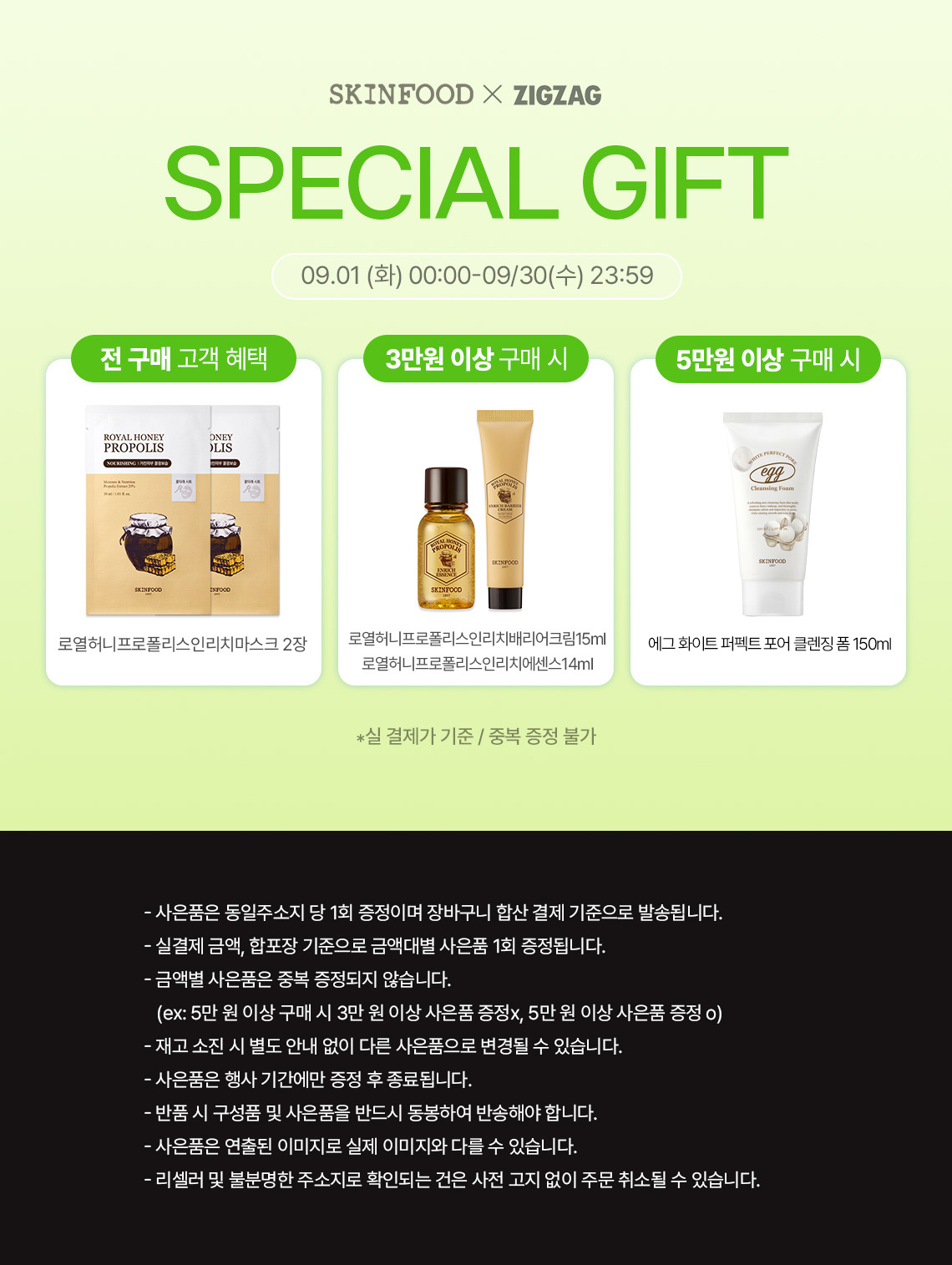 셀러 공지 이미지