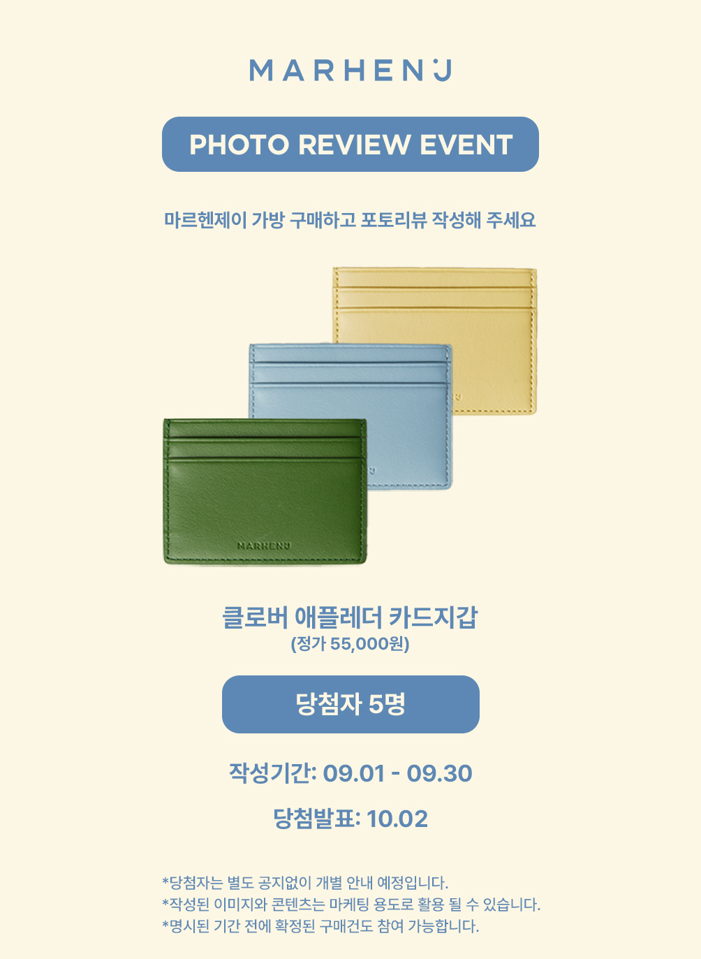 셀러 공지 이미지