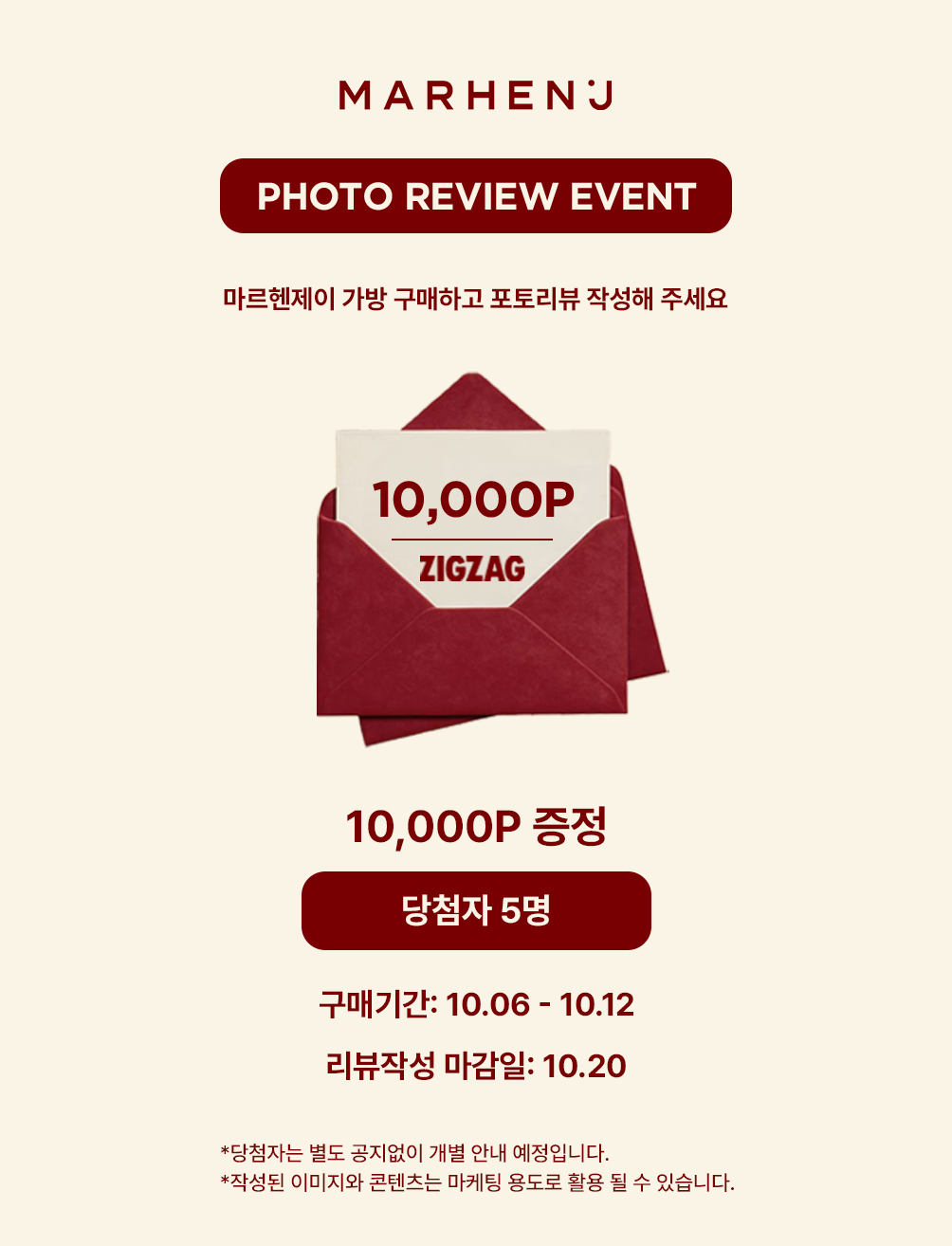 셀러 공지 이미지