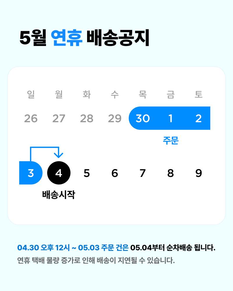 셀러 공지 이미지