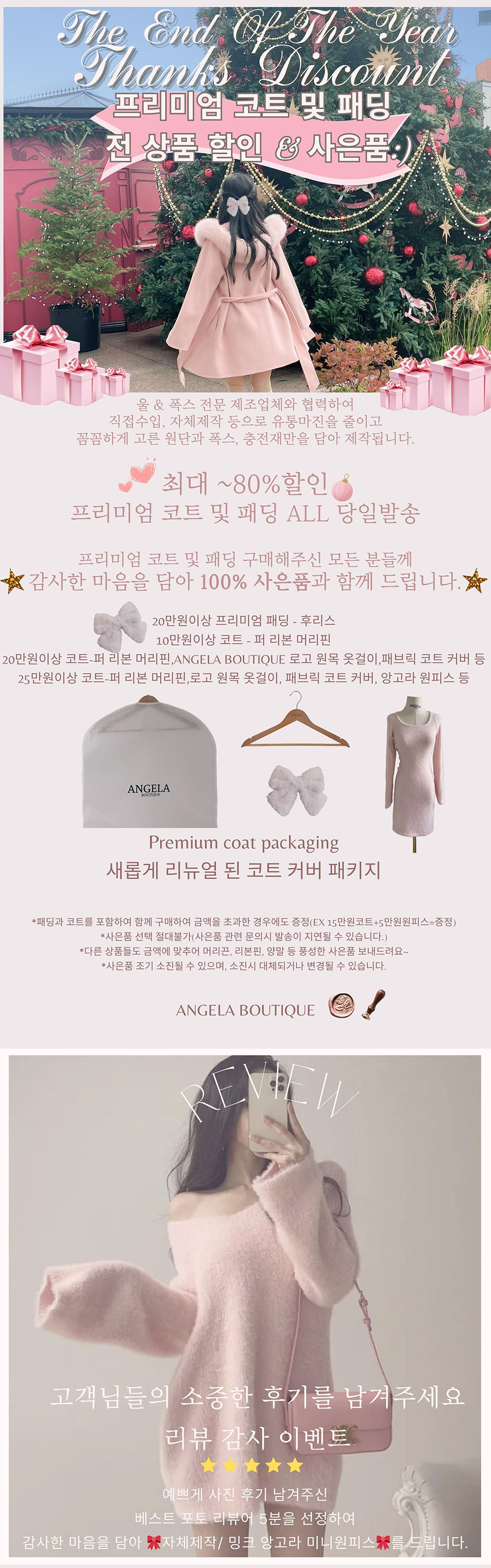 셀러 공지 이미지