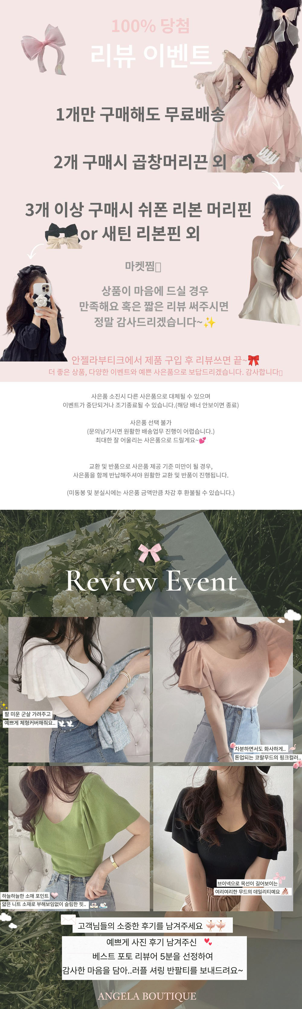 셀러 공지 이미지