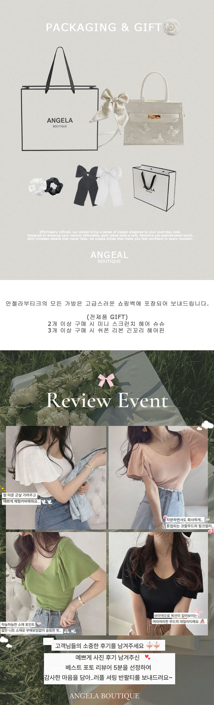 셀러 공지 이미지