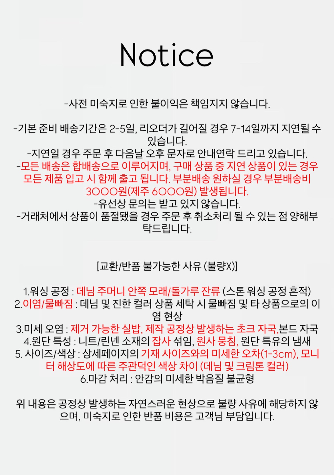 셀러 공지 이미지