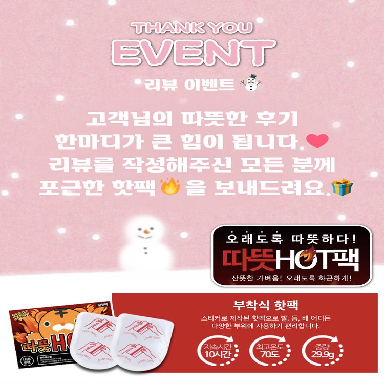 셀러 공지 이미지