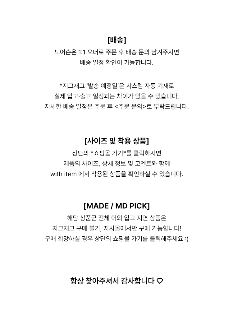 셀러 공지 이미지