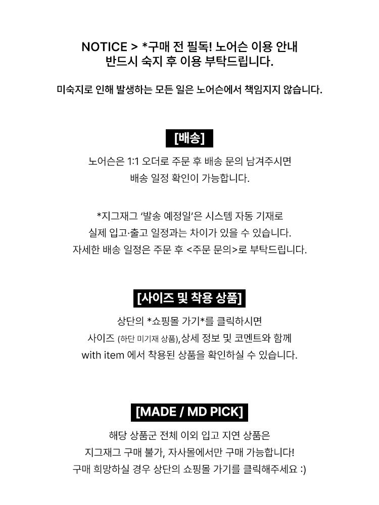 셀러 공지 이미지