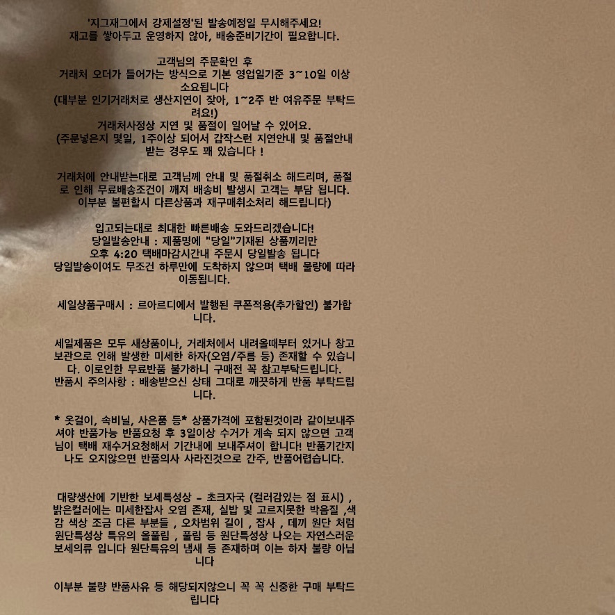 셀러 공지 이미지