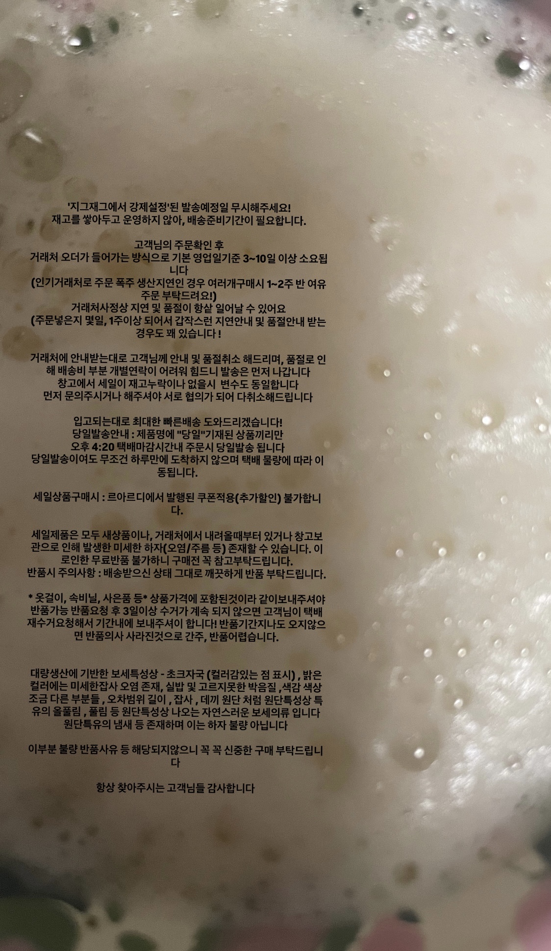 셀러 공지 이미지