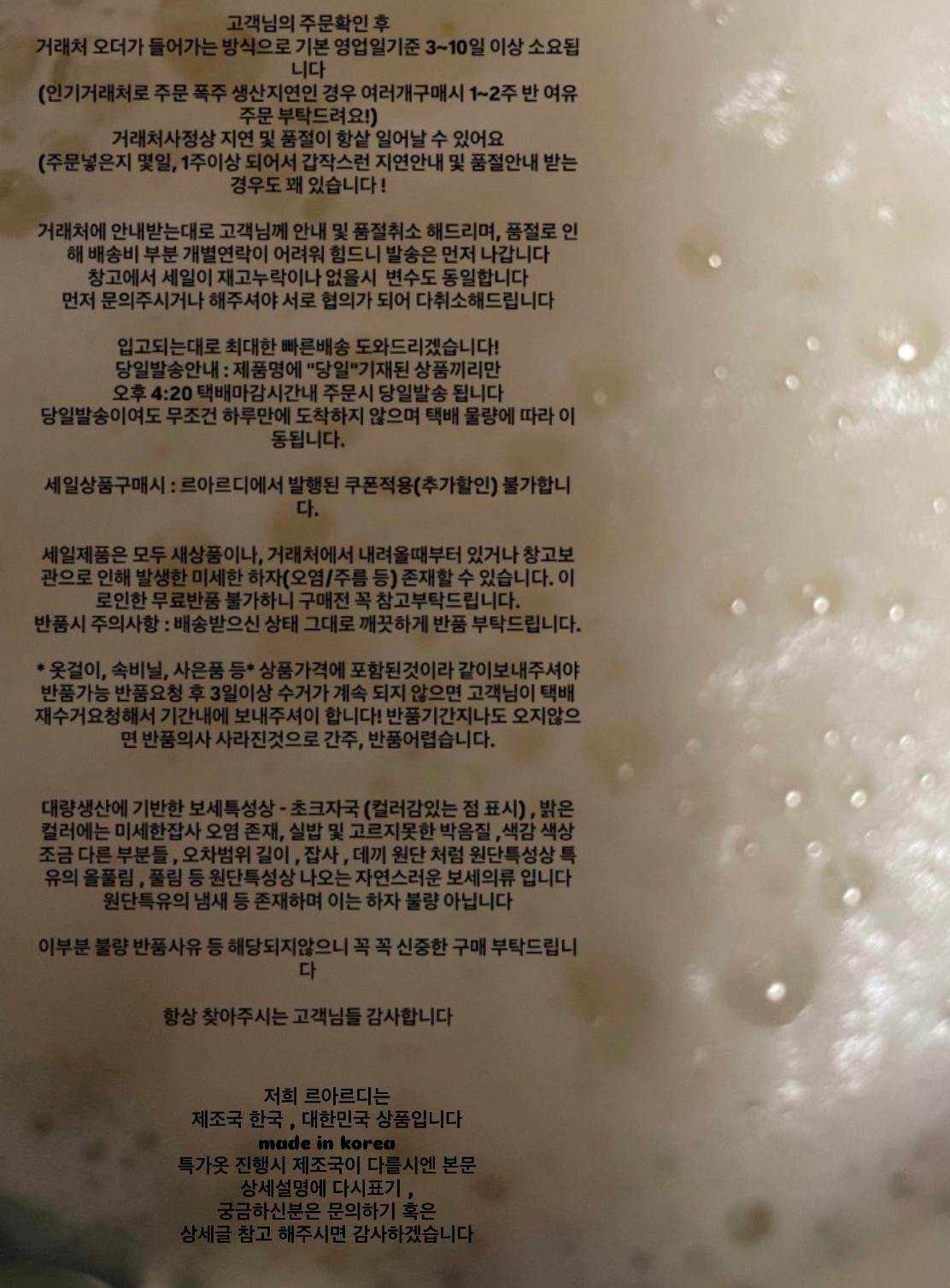 셀러 공지 이미지