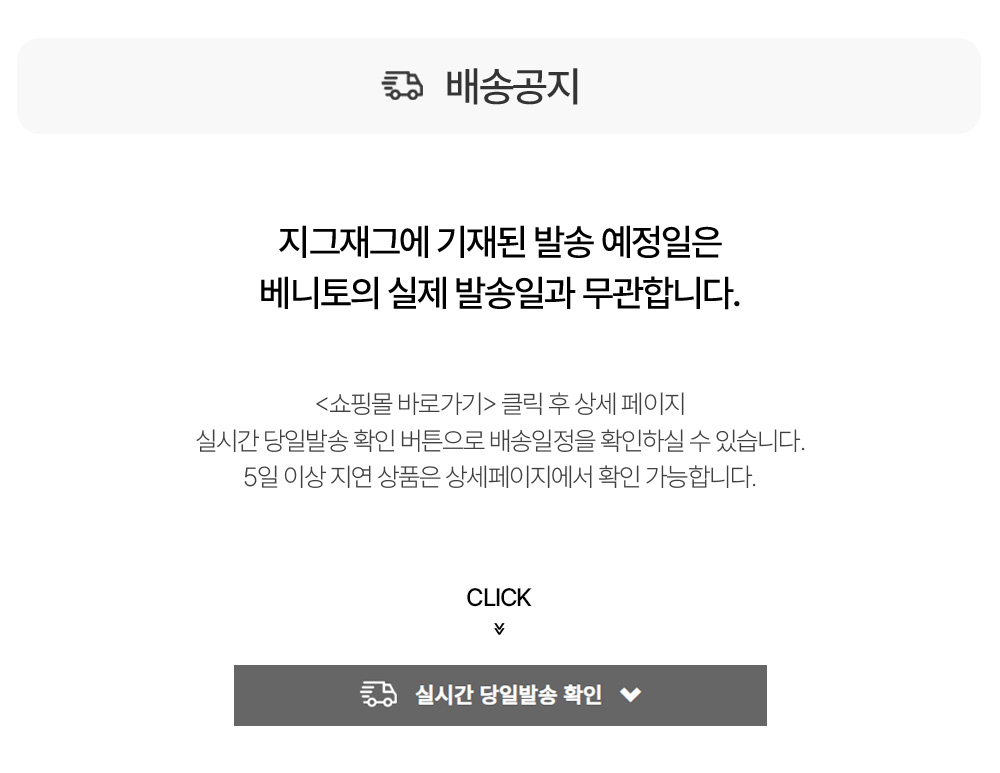 셀러 공지 이미지