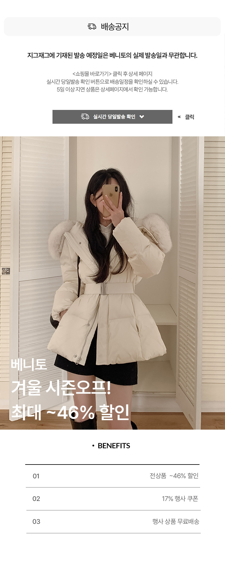 셀러 공지 이미지