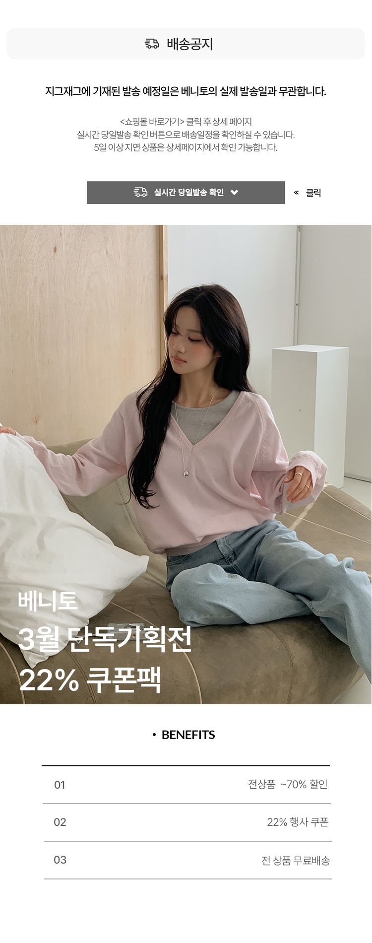 셀러 공지 이미지