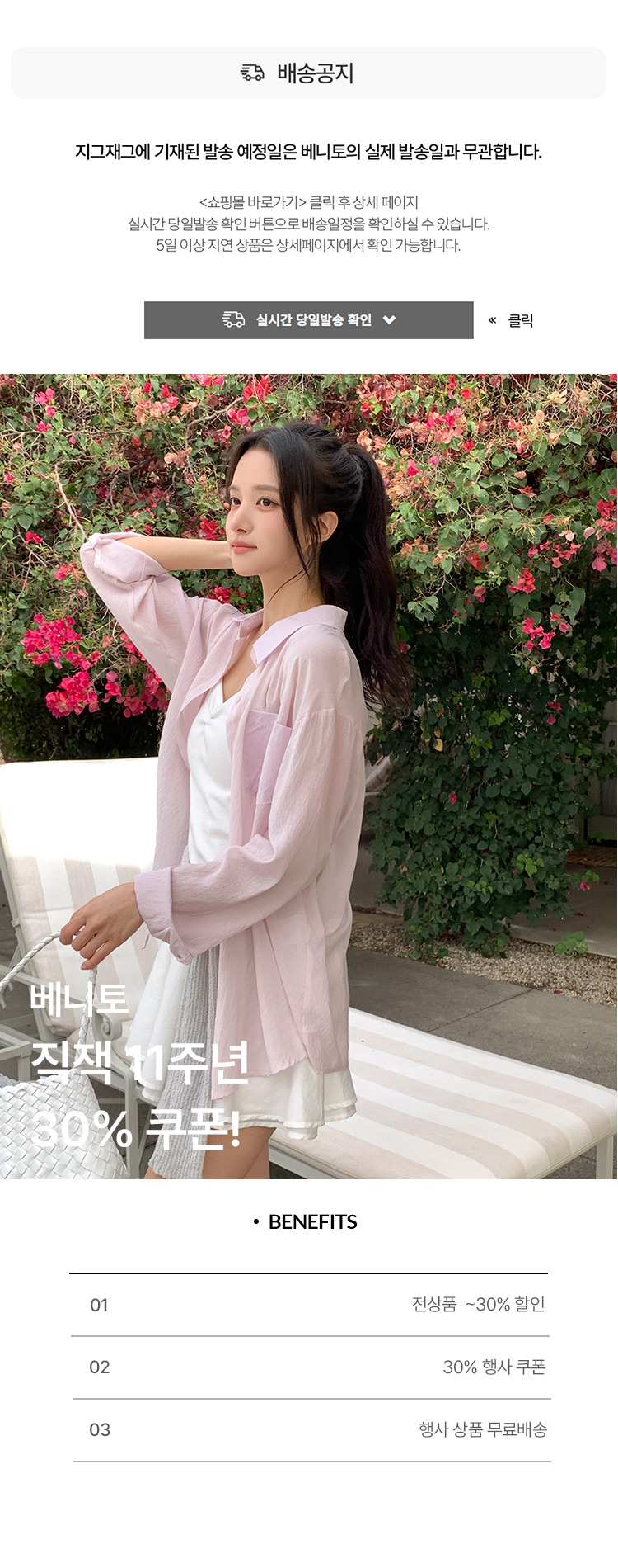 셀러 공지 이미지