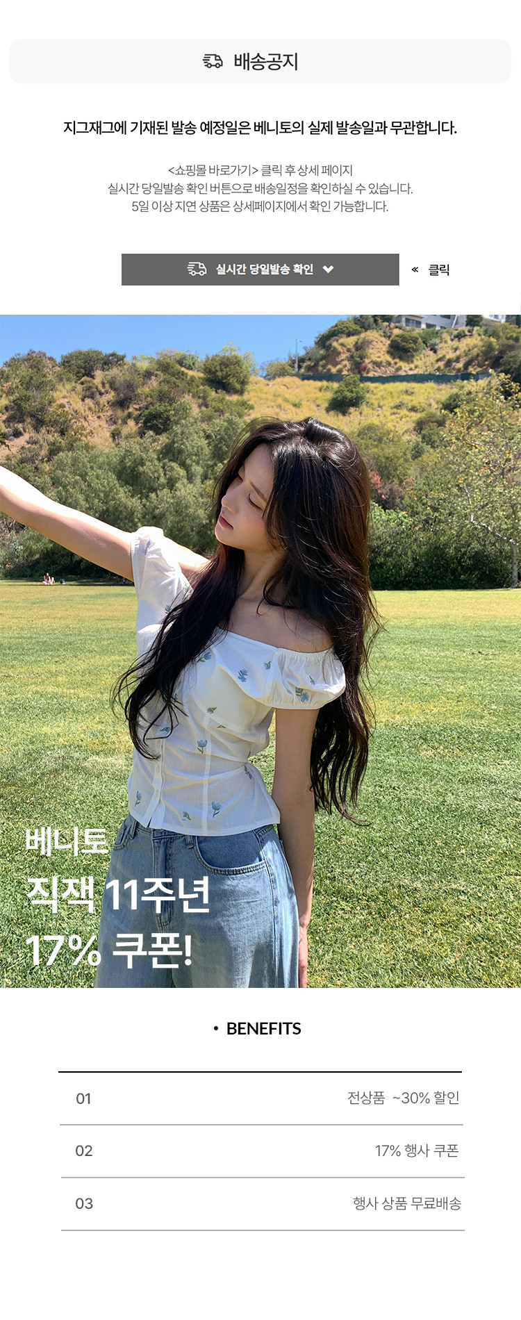 셀러 공지 이미지