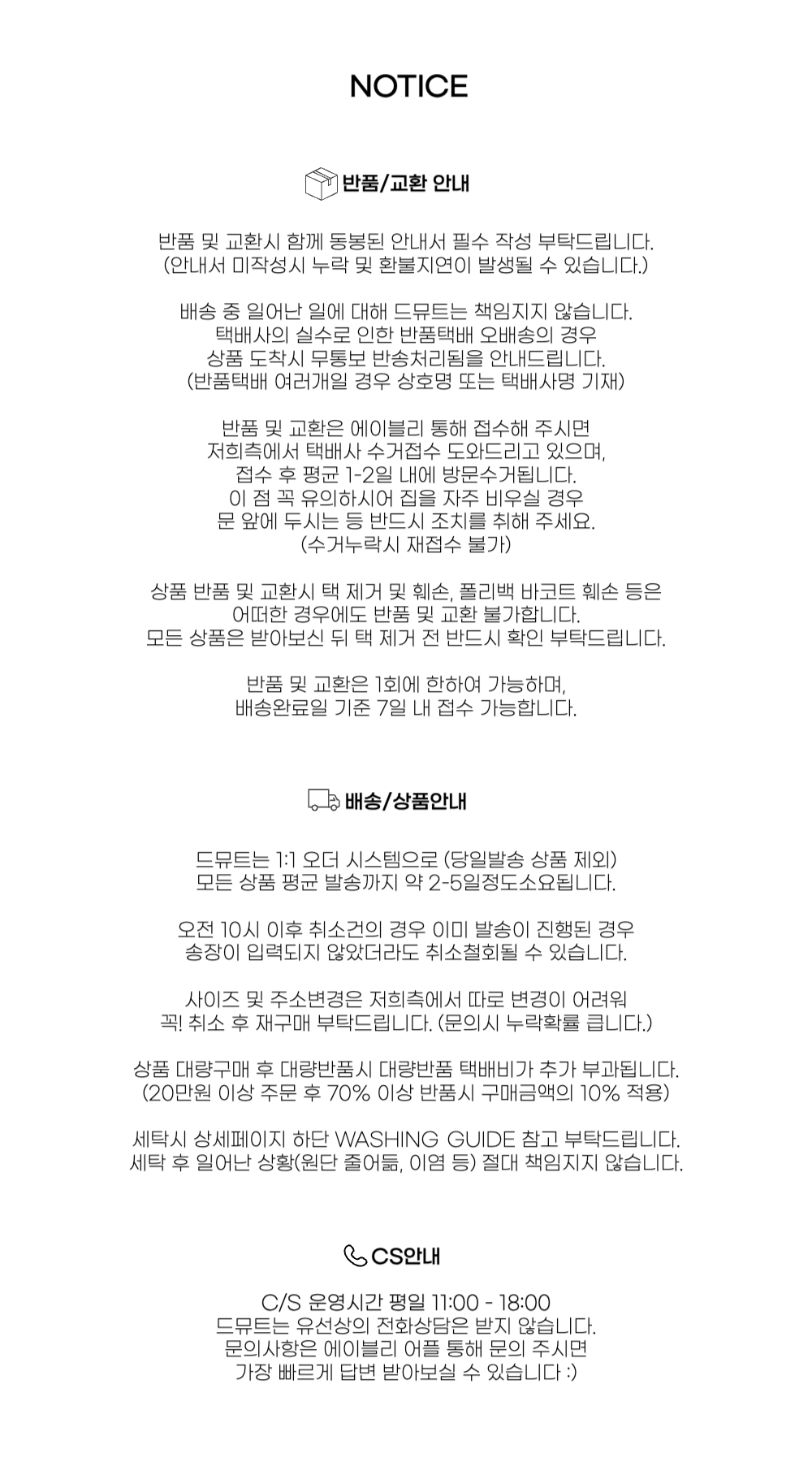 셀러 공지 이미지