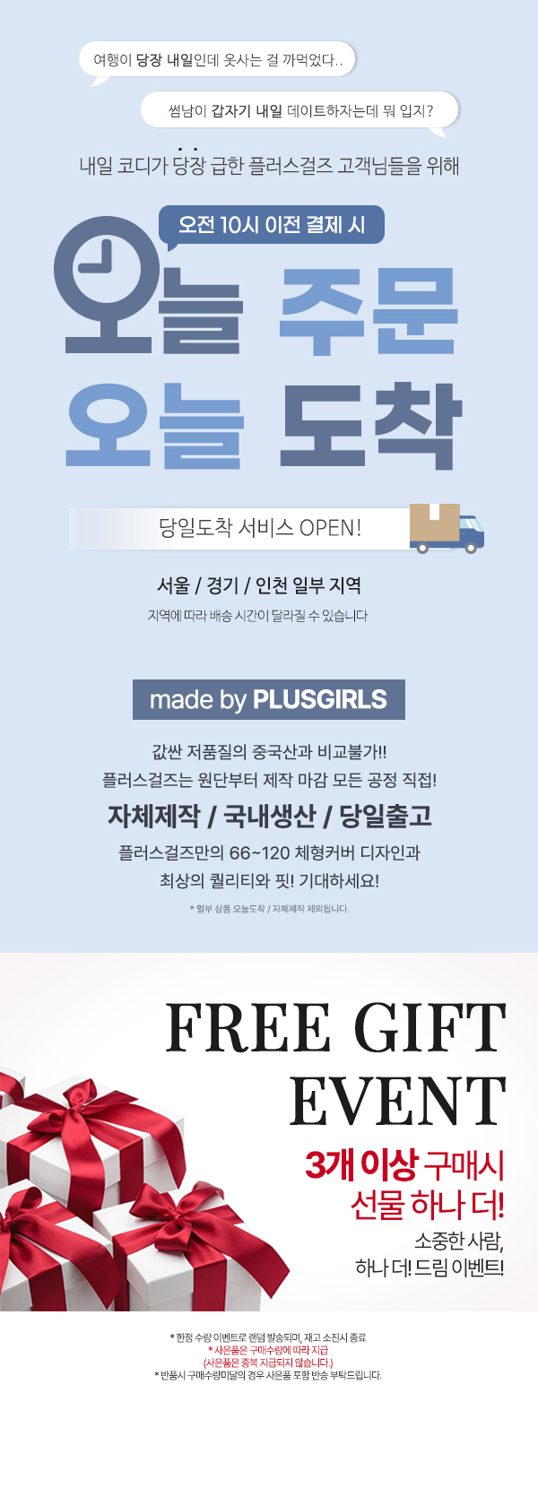 셀러 공지 이미지