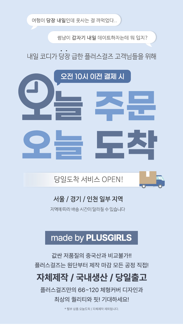 셀러 공지 이미지