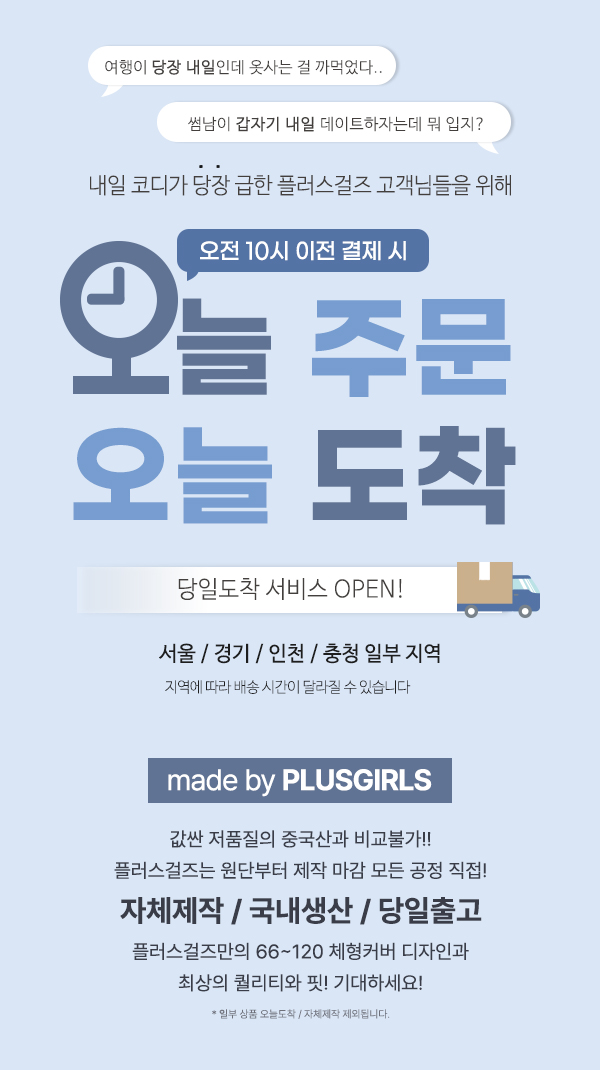 셀러 공지 이미지