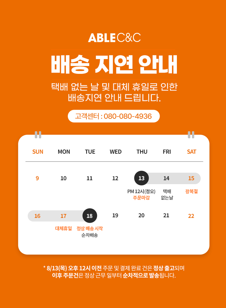 셀러 공지 이미지