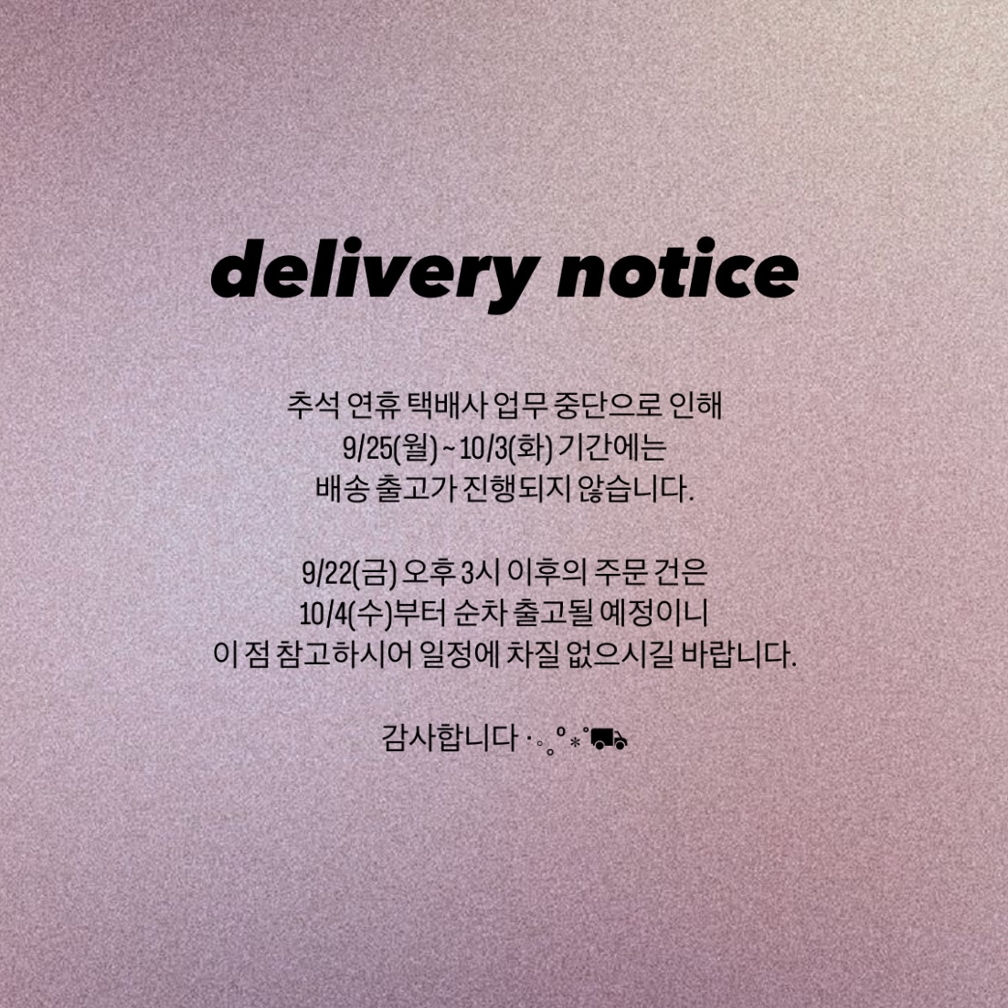 셀러 공지 이미지