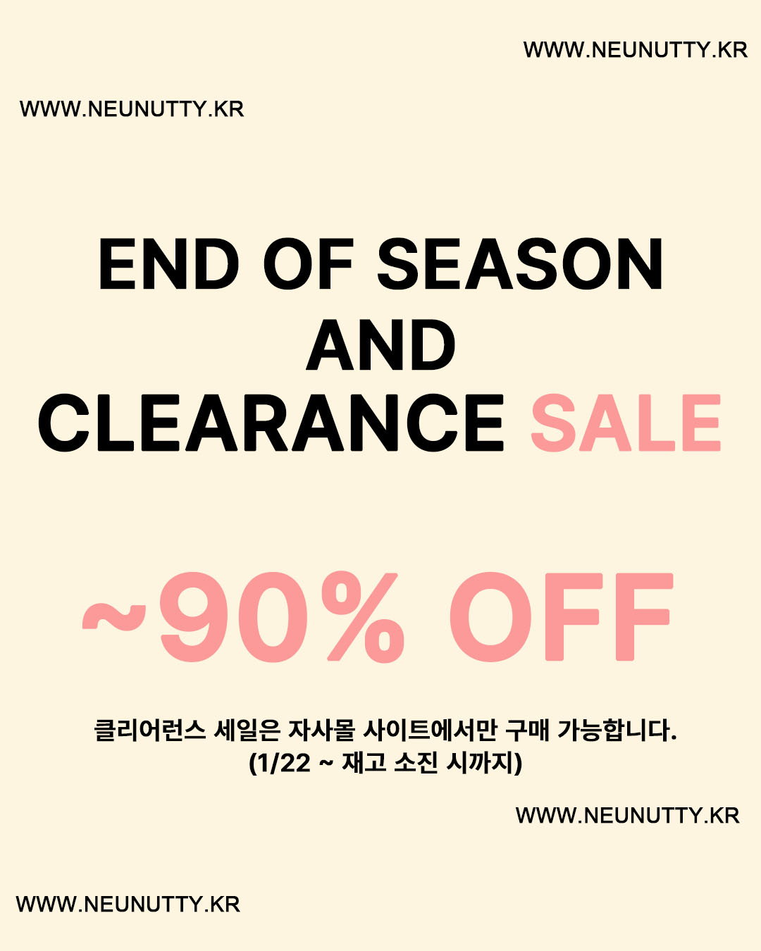 셀러 공지 이미지