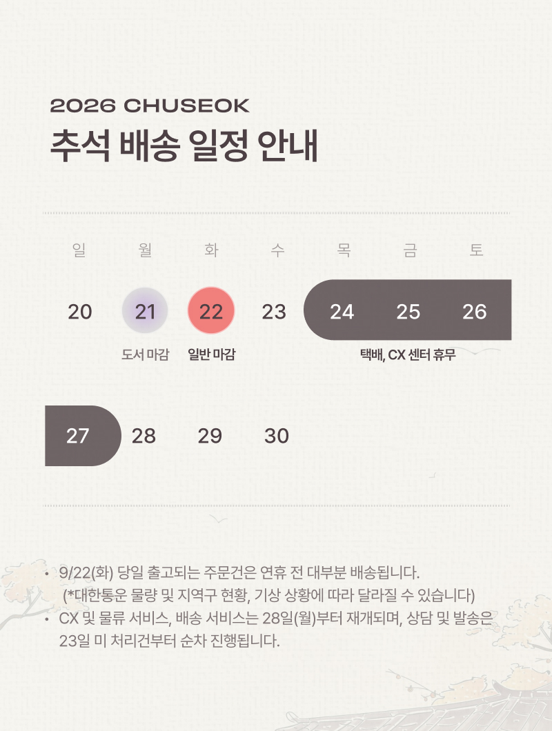 셀러 공지 이미지