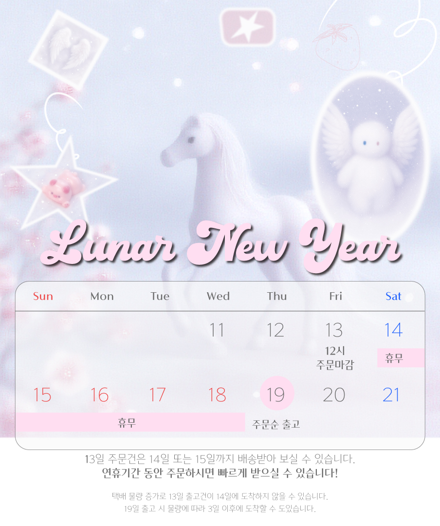 셀러 공지 이미지